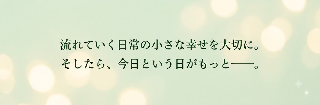 広告ダミー