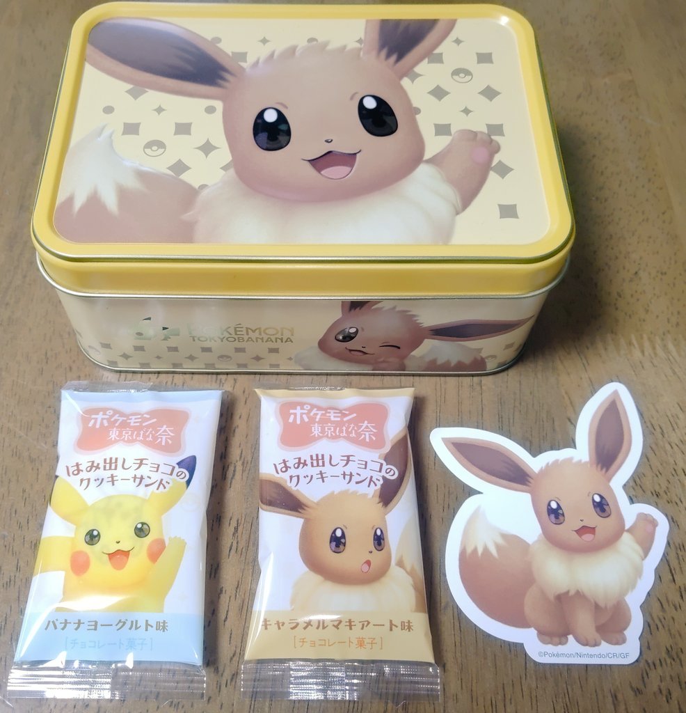 イーブイのクッキー缶（バナナヨーグルト味・キャラメルマキアート味）